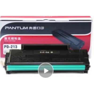 奔图PD-213原装硒鼓P2206/nw/M6202/nw/M6603nw/M6206w碳粉盒墨盒