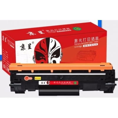 京呈适用惠普CF247A硒鼓Mini M17a M17w M30a M30w打印机m28w墨盒47A 【带芯片】47A黑色易加粉硒鼓
