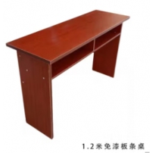 1.2米免漆板会议室条桌