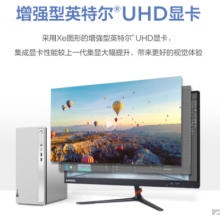 联想天逸510Pro(12代i3-12100 8G 512G SSD win11)标配21.5显示器