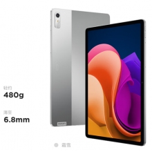 联想小新Pad Pro 2022 11.2英寸 骁龙870 影音办公学习游戏平板 莱茵全局护眼 2.5k 120Hz OLED 8G+128G 霜雪