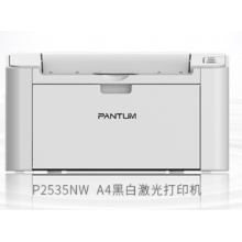 奔图（PANTUM） 2535NW 商用保密系列 A4黑白激光打印机 无线网络打印机