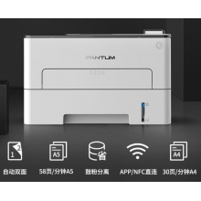 奔图（PANTUM）P3060DW 黑白激光打印机办公商用 自动双面打印 无线WiFi连接 高速打印30页/分钟