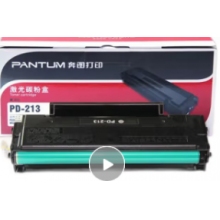 奔图PD-213原装硒鼓P2206/nw/M6202/nw/M6603nw/M6206w碳粉盒墨盒