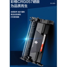 彩格适用佳能MF443dw硒鼓佳能CRG057