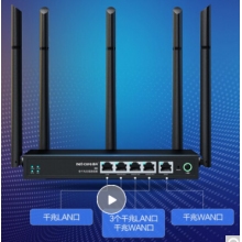 磊科（netcore）B6全千兆无线路由器企业级
