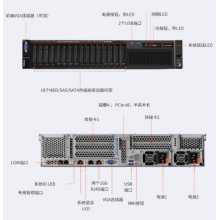 SR588服务器主机2U机架式服务器