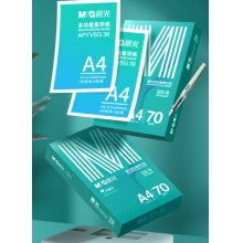 晨光（M&G）绿晨光 A4 70g 多功能双面打印纸 高性价比复印纸 500张/包 8包/箱（整箱4000张）