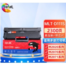  绘威MLT-D111S易加粉硒鼓 适用三星M2070 M2020 M2020W M2021 M2021W M2022 M2071 M2071FH打印机粉盒D111S