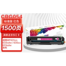 彩格CRG045红色硒鼓 适用佳能Canon MF634Cdw 632Cdw LBP612Cdw 611Cn 613Cdw MF631Cn MF633Cdw MF635Cx硒鼓