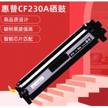 双杰m227fdw硒鼓适用惠普M203dw硒鼓 cf230a硒鼓 M203d M203dn M227fdn墨盒 M227sdn打印机硒鼓 30a硒鼓 带芯