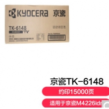 京瓷 (Kyocera) TK-6148墨粉盒 适用于京瓷M4226idn