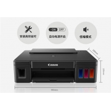 佳能（Canon）G1810大容量可加墨彩色单功能打印机