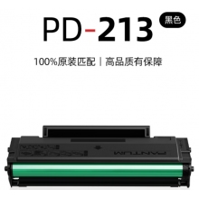 奔图PD-213硒鼓