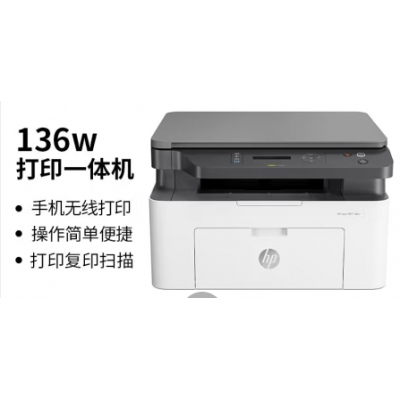HP136W一体机
