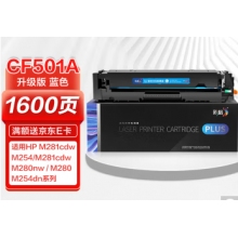  彩格PLUS版 CF501A蓝色硒鼓 202A适用惠普hp M254dn 254dw 254nw M280nw m281cdw m281fdn m281fdw粉盒彩格PLUS版 