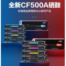  彩格PLUS版 CF501A蓝色硒鼓 202A适用惠普hp M254dn 254dw 254nw M280nw m281cdw m281fdn m281fdw粉盒彩格PLUS版 