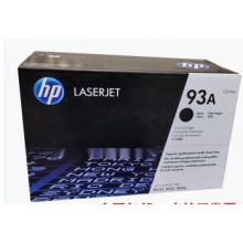 惠普原装 HP CZ192A CZ192AC hp93A硒鼓 M435nw M701n M706 硒鼓 